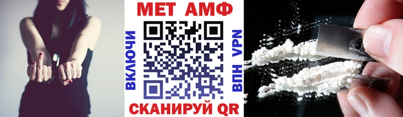 hydra ссылки Терек АМФЕТАМИН 97%