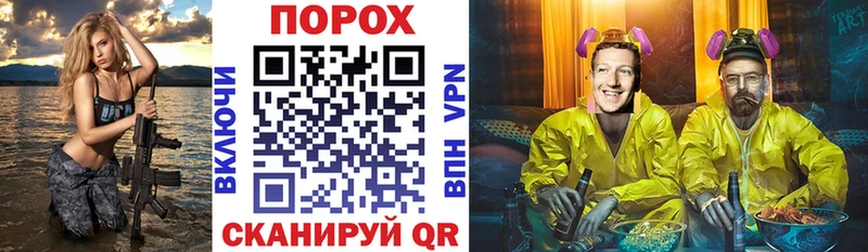 АМФ VHQ Терек