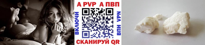 гидра зеркало  Терек  A-PVP мука 