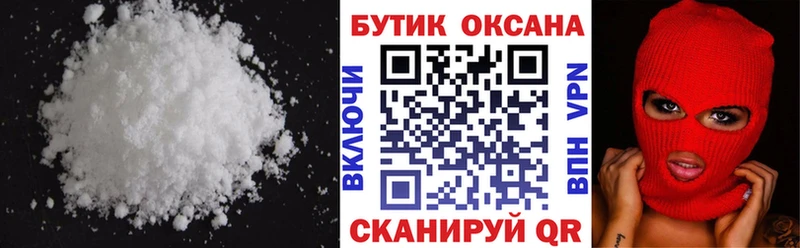 Бутират оксибутират  продажа наркотиков  Терек 
