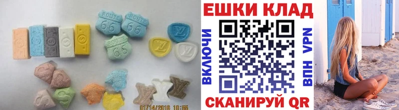 Экстази louis Vuitton  Терек 
