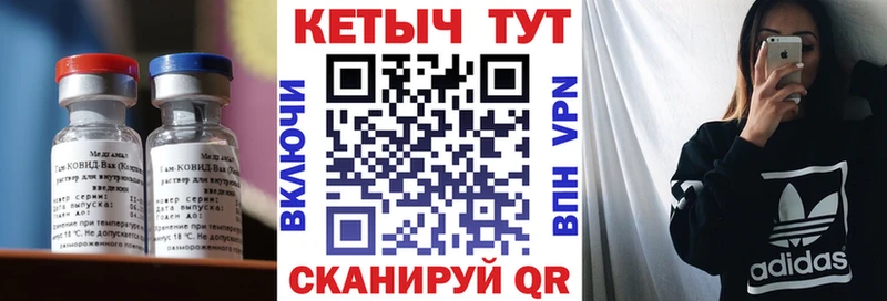 КЕТАМИН ketamine  Терек 