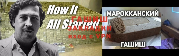 МДМА Касимов