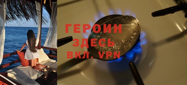 героин Козельск