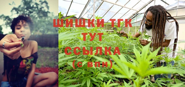 каннабис Кинешма