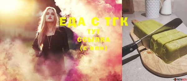гашик Яранск