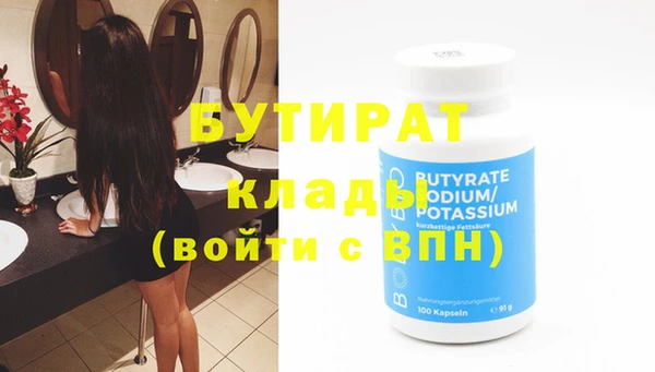 круглые Кодинск