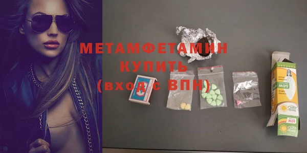 каннабис Кинешма