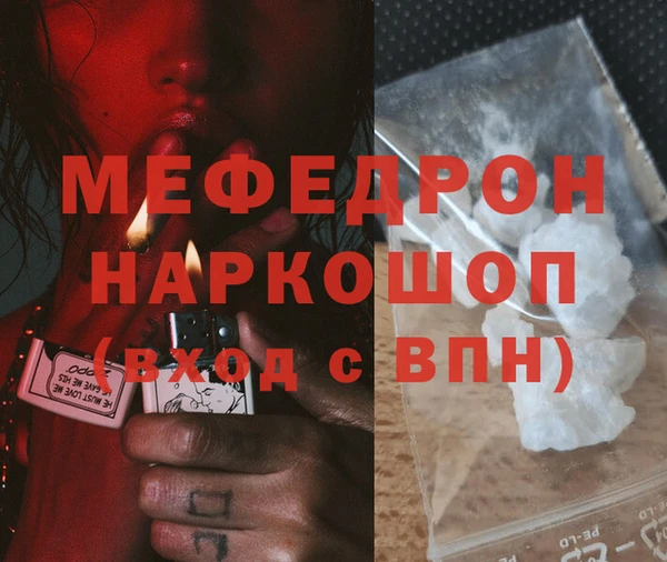 каннабис Кинешма