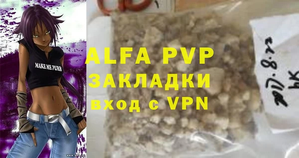 мескалин Янаул