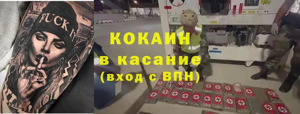 ECSTASY Козловка