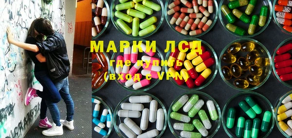 каннабис Кинешма