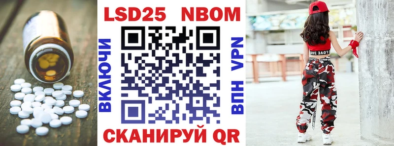 ЛСД экстази кислота  нарко площадка состав  Терек  наркота 