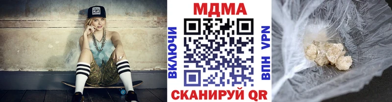 купить наркотик  Терек  МДМА VHQ 
