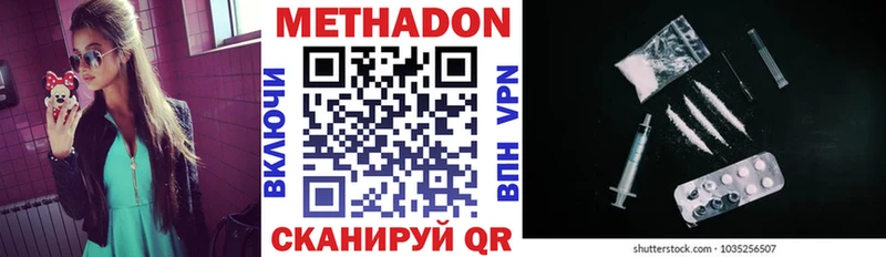 Метадон мёд  Терек 