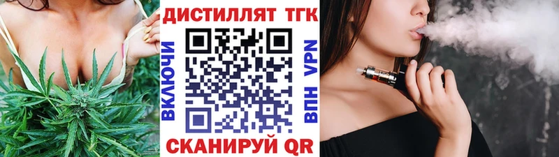 МЕГА tor  Терек  мориарти формула  Дистиллят ТГК Wax 
