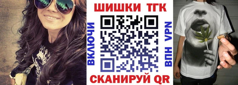 Шишки марихуана MAZAR  Терек 